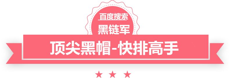 新澳天天开奖资料大全62期健尔马脊柱保